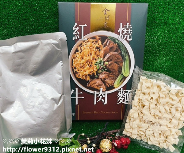 金博家老饕經典系列 紅燒牛肉麵 鮑魚雞腿麵 (2).jpg