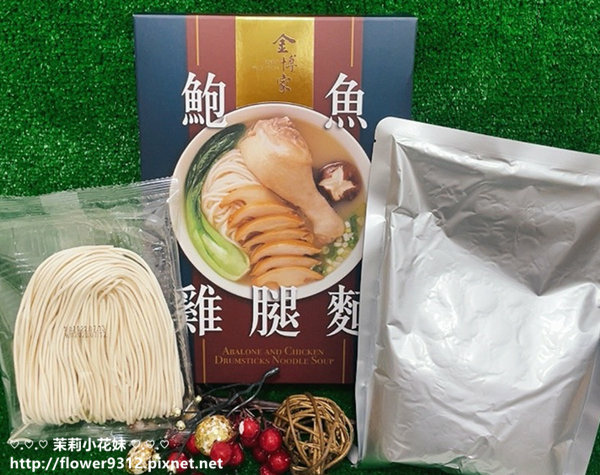 金博家老饕經典系列 紅燒牛肉麵 鮑魚雞腿麵 (9).jpg