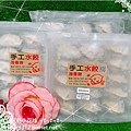 湘香小魚乾辣椒 湘香手工水餃 鮮肉水果玉米 鮮肉有機韭菜 素三鮮(紅薯粉條 豆腐 小白菜) (1).JPG