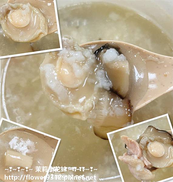 名廚美饌 干貝鮑魚粥 松阪豬肉香菇竹筍粥 (10).JPG