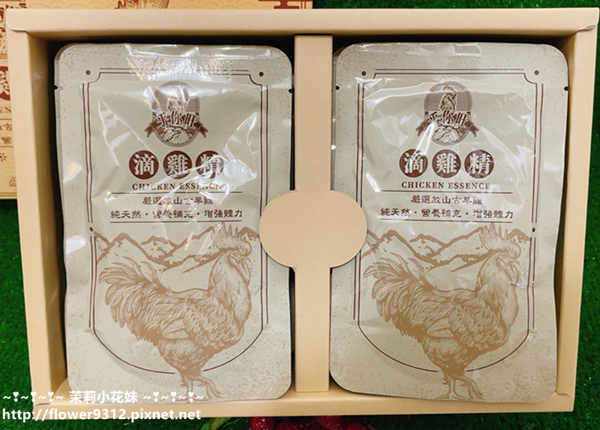 乎你旺滴雞精 (6).JPG