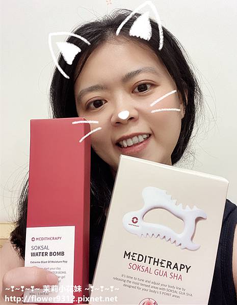 MEDITHERAPY SOKSAL陶瓷刮痧板＆清爽凝膠 (9).JPG