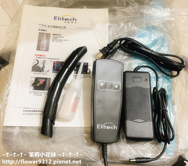 Elitech 伊麗緹克 電動倒立椅-IT2000 韓國熱銷款倒立機 (4).JPG