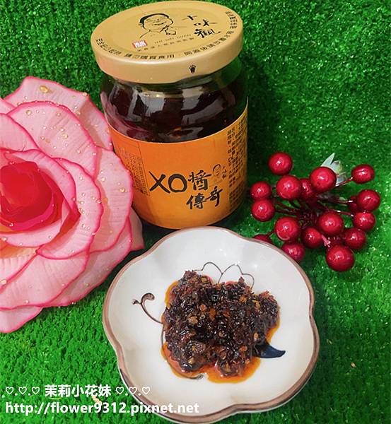 十味觀 首款暢銷醬料 XO醬 及 潮汕道地工法 沙茶醬 讓料理更加的簡單 (4).JPG