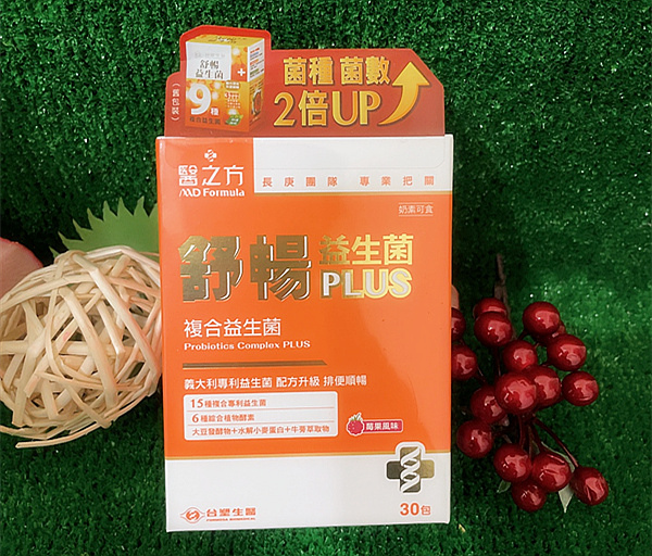 台塑生醫醫之方 分齡益生菌首選品牌 益生菌推薦 舒暢益生菌PLUS (2).JPG