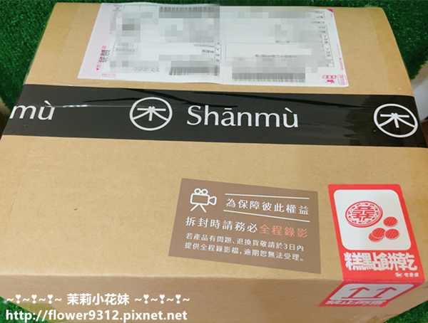 山木島 石虎手工餅乾禮盒 焦糖起司夾心&花生起司夾心 (2).JPG