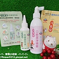 沒有臭 身體組 防護潔耳液100ml 口腔潔淨噴霧200ml (3).JPG