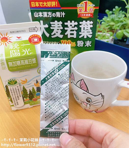 日本山本漢方大麥若葉 薏苡仁茶養生茶 (5).JPG