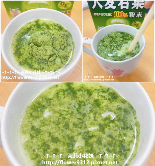 日本山本漢方大麥若葉 薏苡仁茶養生茶 (7).JPG