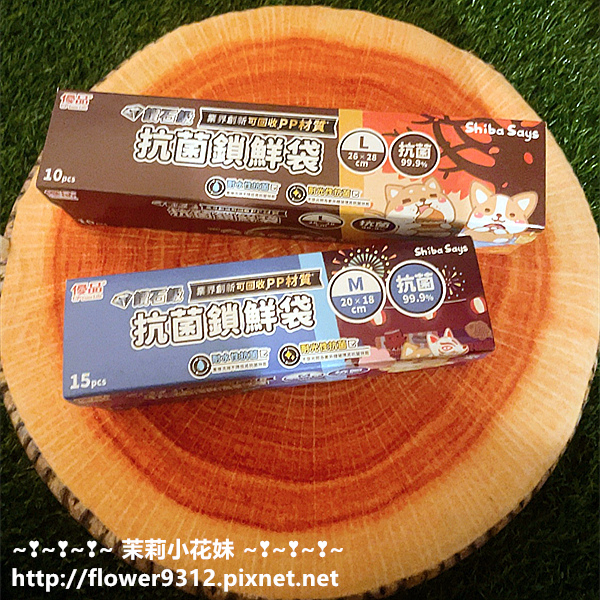 優品X柴語錄 夏季蔬果保鮮好物 優品鑽石級抗菌鎖鮮袋 (3).JPG
