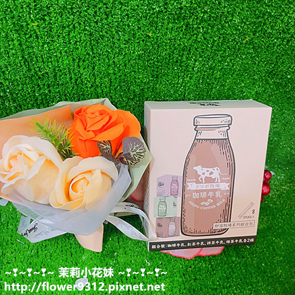 Dripoドリポ牧場牛乳即溶飲品 (2).JPG