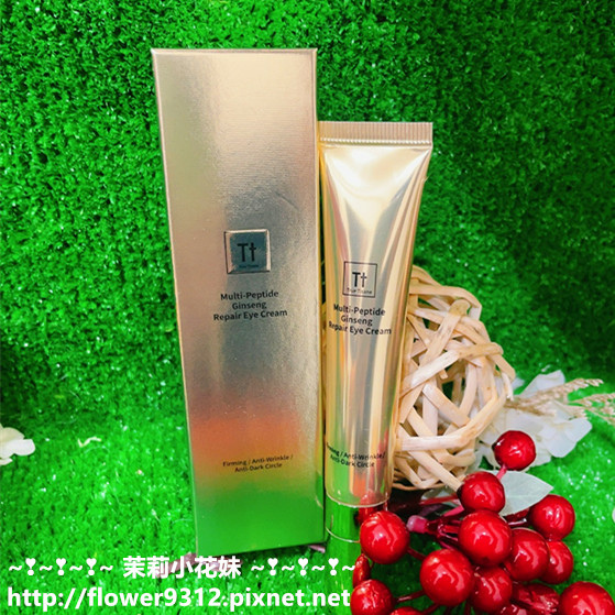 TRUE TISANE 草本體驗 人蔘頂級撫紋三件組 啟動年輕時光機 (13).JPG
