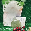 悠香綠茶香皂 (2).JPG
