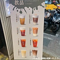 侍茶匠 豆乳奶蓋專賣店 (3).jpg