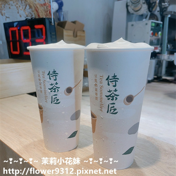 侍茶匠 豆乳奶蓋專賣店 (6).jpg