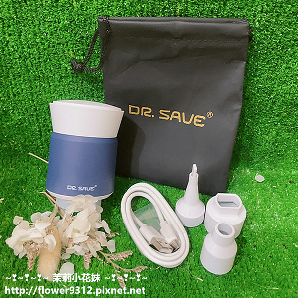 摩肯 DR. SAVE 3in1極度快抽充氣機9件組 (4).JPG