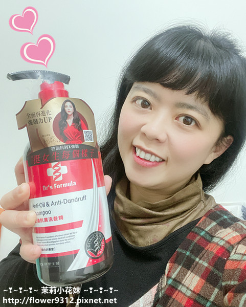 Dr's Formula 控油抗屑洗髮精(升級版)三代 (8).JPG