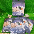 明基健康生活 幸福物語 玻尿酸蒸氣眼罩 日本控溫膜 專利薄片 (6).JPG