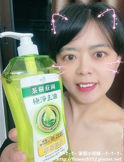 茶樹莊園 極淨去油 超濃縮洗碗精 (14).JPG