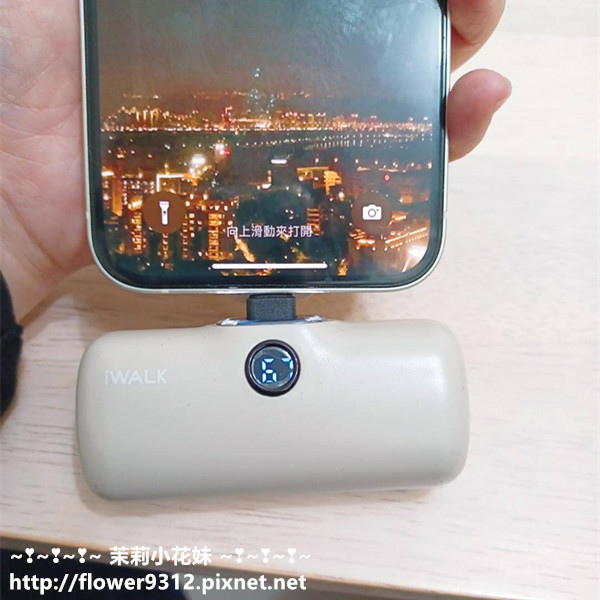 GUXON iWALK 最新 PRO快充直插式行動電源閃亮登場 輕巧攜帶無負擔 (8).JPG