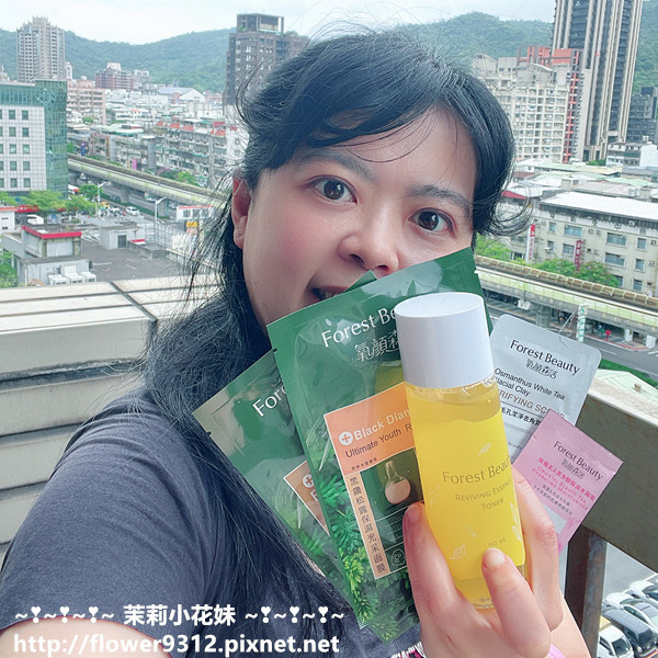 氧顏森活 高效彈嫩兒茶素精華露 (3).JPG