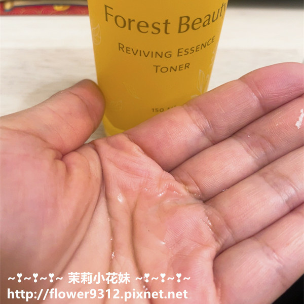 氧顏森活 高效彈嫩兒茶素精華露 (7).JPG