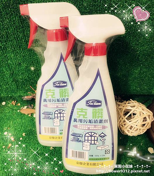 克髒萬用污垢清潔劑 (1).JPG