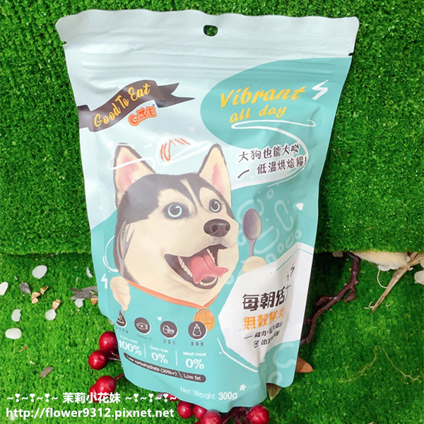 每朝活力 無穀鮮肉糧 鮮肉狗飼料開箱 (7).JPG