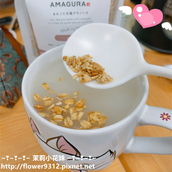 日本AMAGURA 瑪穀樂 甘酒高纖燕麥 甘酒X燕麥 (5).JPG