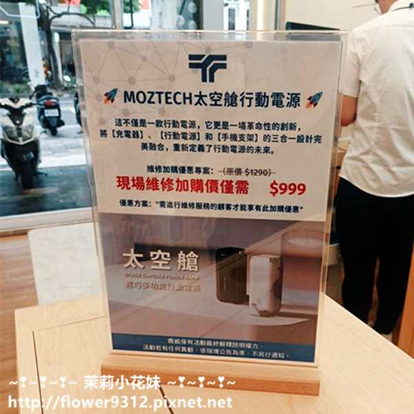 高雄 鼎威蘋果 裕誠 iphone現場維修中心 蘋果產品周邊健檢維修 (14).jpg