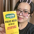 備孕保健品開箱 顧可飛 葉酸評價 希望好孕快快來 孕婦必須保健品 (7).JPG