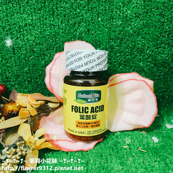 備孕保健品開箱 顧可飛 葉酸評價 希望好孕快快來 孕婦必須保健品 (3).JPG