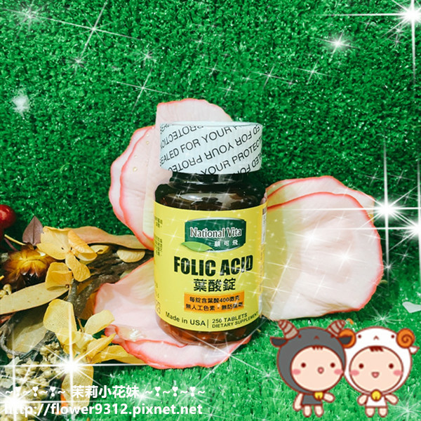 備孕保健品開箱 顧可飛 葉酸評價 希望好孕快快來 孕婦必須保健品 (1).jpg
