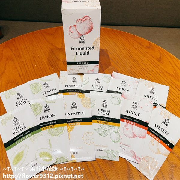 清涼 水果酵素(發酵液) 六大經典口味 一次品嚐 (2).JPG