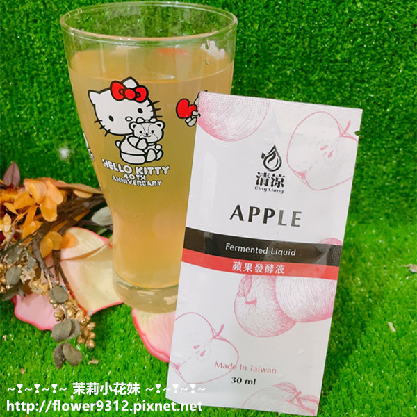 清涼 水果酵素(發酵液) 六大經典口味 一次品嚐 (7).JPG