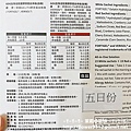 Granary of Grace生物活性雙膠原蛋白多肽 (3).JPG