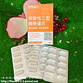 生動力 VITAMOVE 非變性二型膠原蛋白 (UC2UC-II) (6).JPG