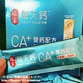 娘家每天鈣粉 (9).JPG