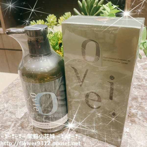 ovie 豐盈養髮組 (1).jpg