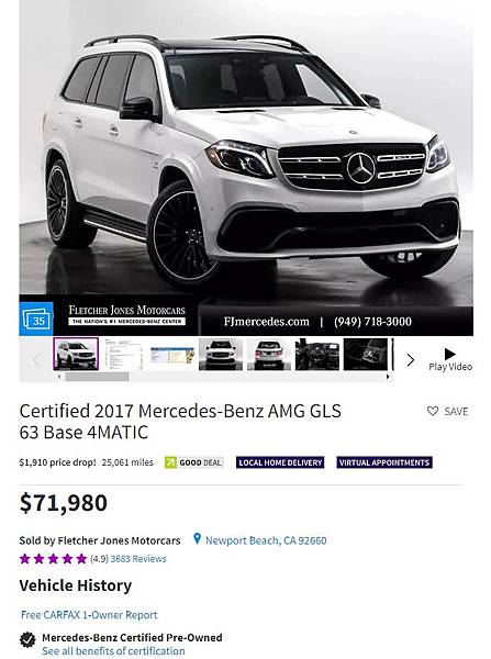 BENZ GLS63 AMG外匯車價格