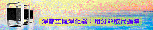 保護我們的小孩！.gif