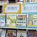 花蝶板橋國光影音租書環境 (20).JPG