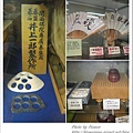 棋院展示品販售.jpg