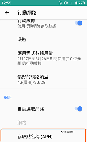 Screenshot_20190227-125554.png