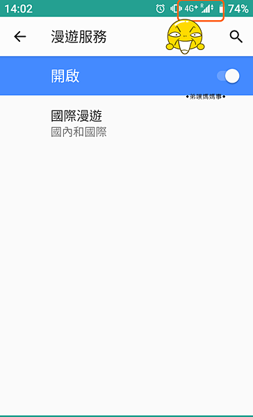 Screenshot_20190227-140213.png