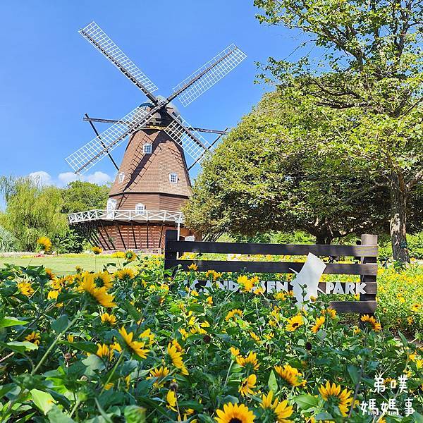 【日本‧千葉】船橋安徒生公園│超推親子景點,一整天玩不完>夏 【日本‧千葉】船橋安徒生公園│超推親子景點,一整天玩不完>夏