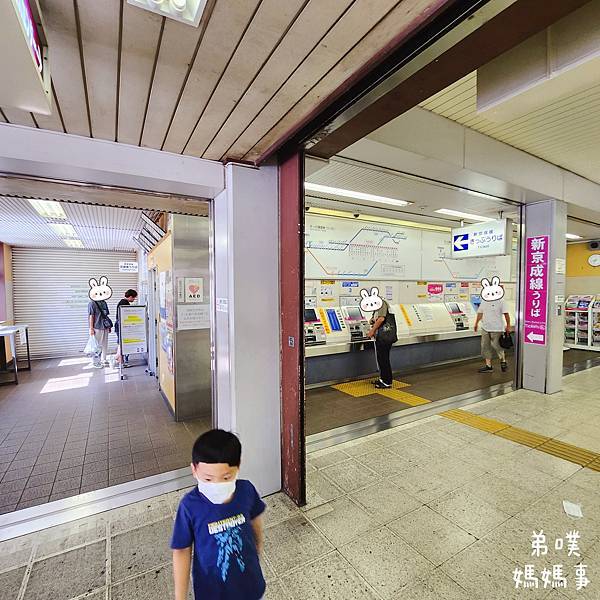 【日本‧千葉】船橋安徒生公園│超推親子景點,一整天玩不完>夏 【日本‧千葉】船橋安徒生公園│超推親子景點,一整天玩不完>夏