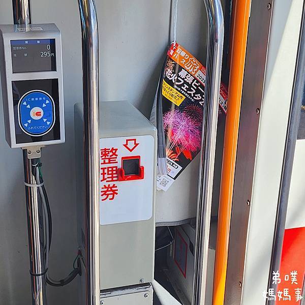 【日本‧千葉】船橋安徒生公園│超推親子景點,一整天玩不完>夏 【日本‧千葉】船橋安徒生公園│超推親子景點,一整天玩不完>夏
