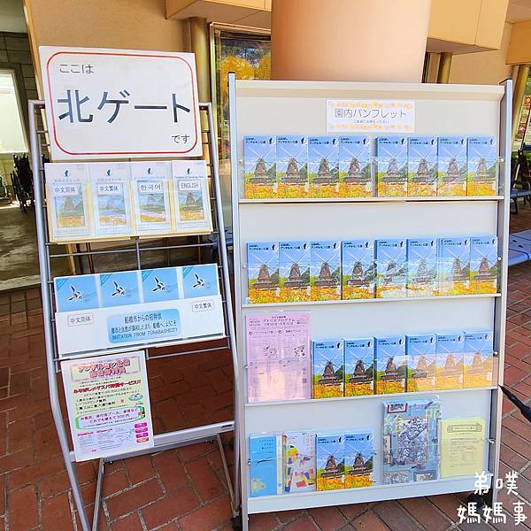 【日本‧千葉】船橋安徒生公園│超推親子景點,一整天玩不完>夏 【日本‧千葉】船橋安徒生公園│超推親子景點,一整天玩不完>夏