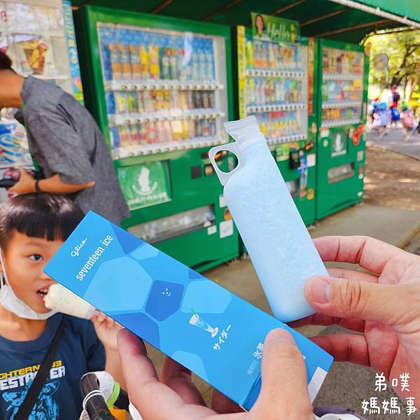 【日本‧千葉】船橋安徒生公園│超推親子景點,一整天玩不完>夏 【日本‧千葉】船橋安徒生公園│超推親子景點,一整天玩不完>夏